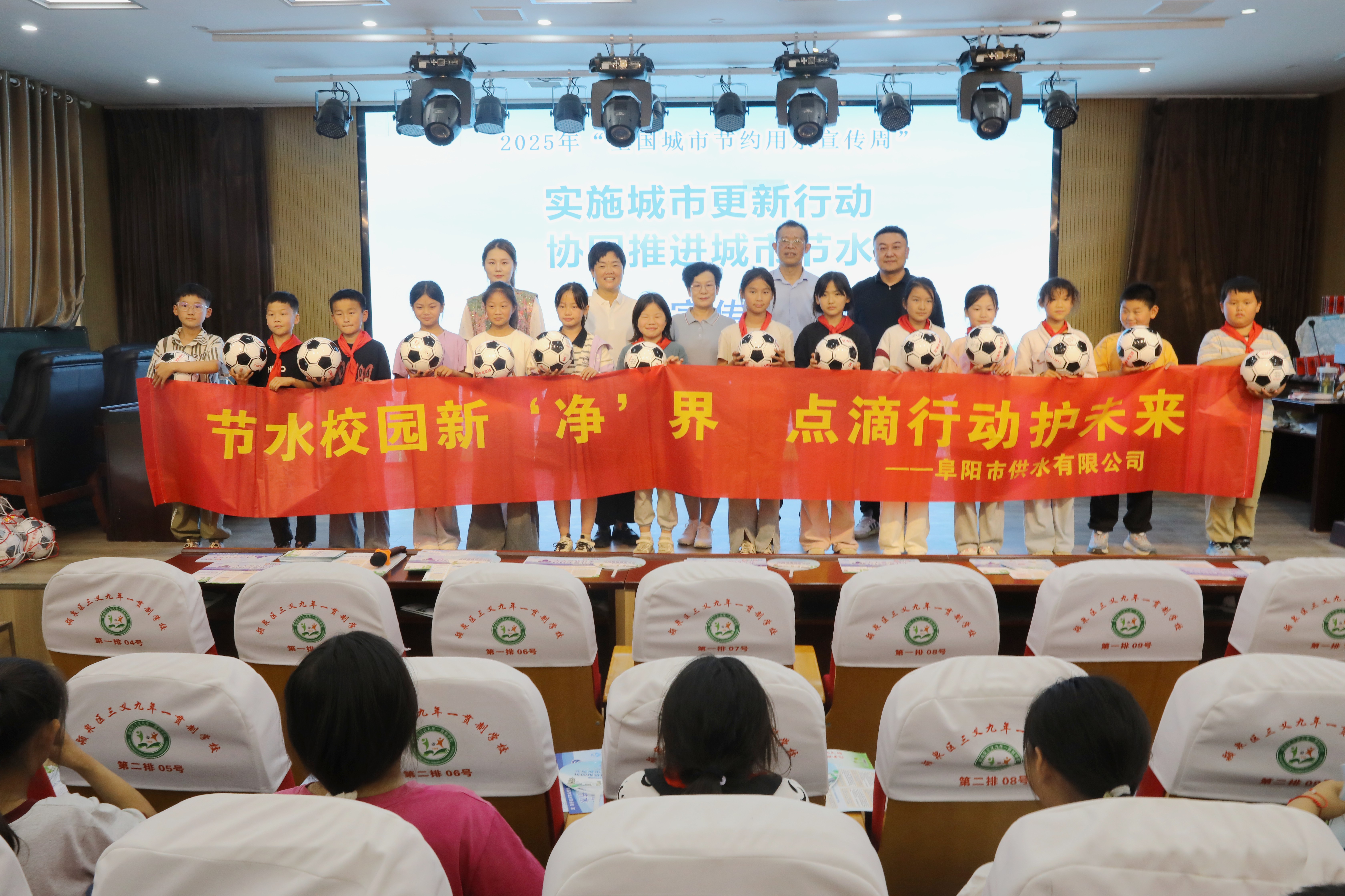 節水校園新&ldquo;凈&rdquo;界  點滴行動護未來